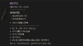 诛仙手游角色养成：技能搭配全攻略，助你战力飙升！