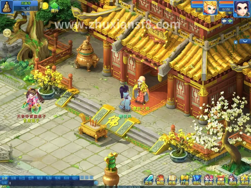 角色养成