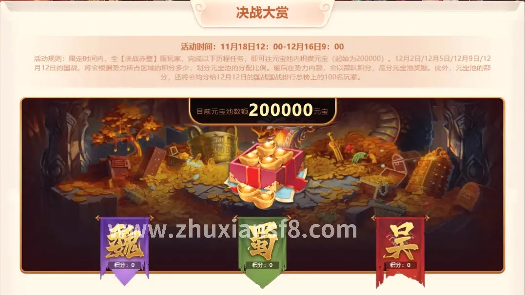 更新公告