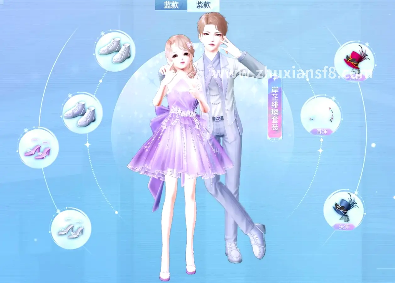 职业