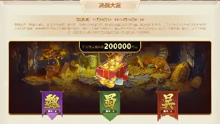 诛仙手游最新更新公告：版本优化与活动预告！
