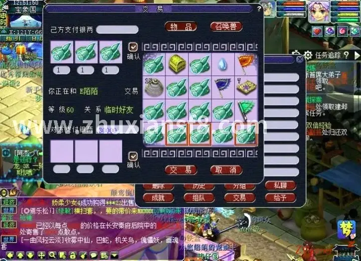 副本