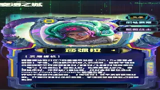 诛仙手游技能搭配全解析：打造你的最强角色！