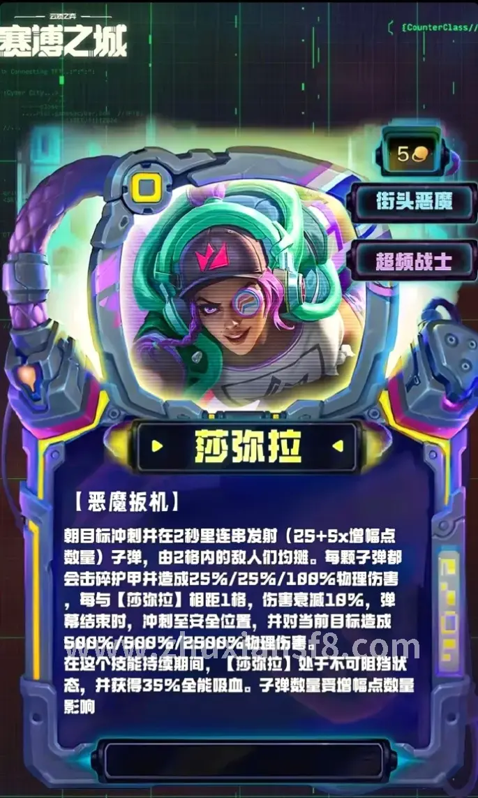 诛仙手游